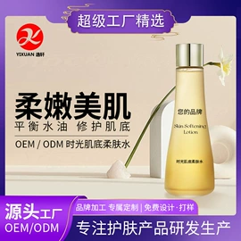 液态精华;洁面产品;贴片面膜