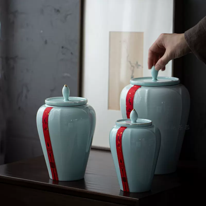 清心陶瓷茶叶罐青瓷描金密封罐大号普洱茶罐防潮茶仓茶叶礼盒包装