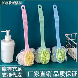 洗澡刷长柄软毛浴刷家用浴花成人搓澡搓背神器起泡沐浴球批超柔软
