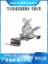 EMC���μ�TSC6-8SFZ ����DIN35�����߼� SFZ/SKL6-8 36860 SKL6-8