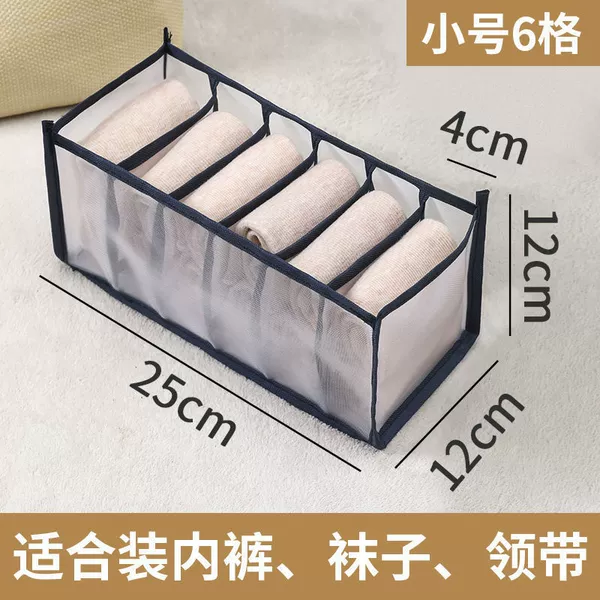Navy, small, 6 cells