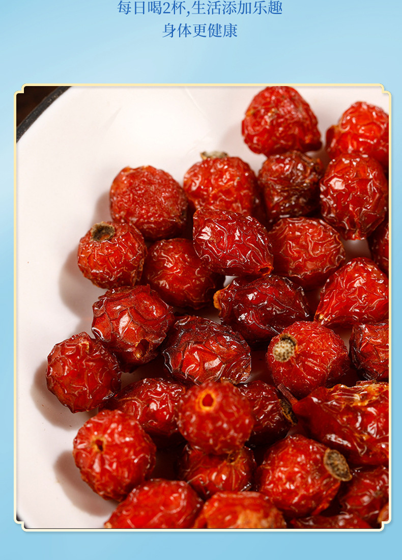 Dried Rosehip Tea Mei Gui Guo Whole Fruit Herbal Infusion 500g Bag specifications