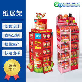 食品糖果零食类异性展架 造型奇特承重大储物多商超直立纸展架