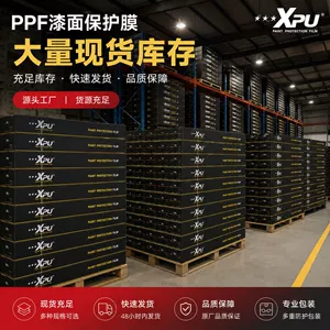 TPU car wrap PPF car paint protection film, car body film, high-gloss hydrophobic anti-fouling film with warranty, invisible