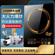 늴Št����3500W���ʱ�����ˮ���ȫ�׶๦��늳��t���¿�N��1