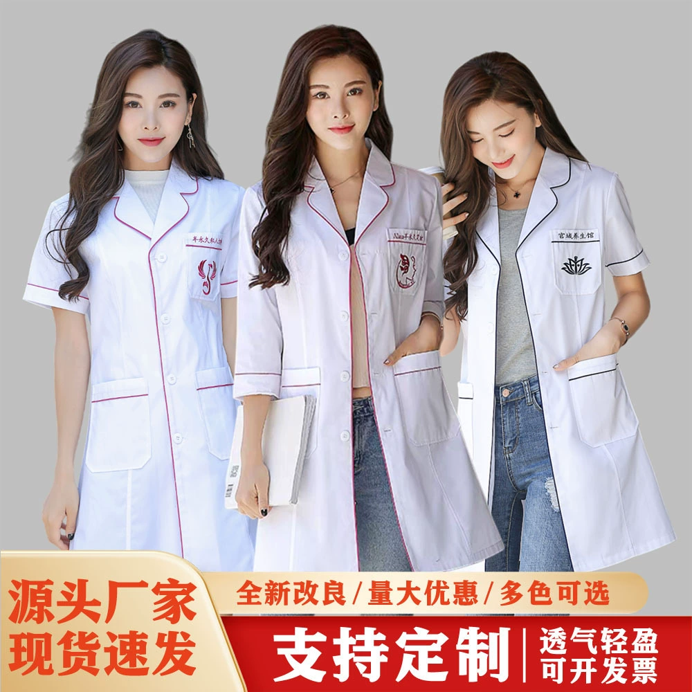 Косметолог, салон красоты, татуировщик, рабочая одежда, женский белый халат, униформа врача, летняя униформа медсестры с длинными рукавами, профессиональная униформа медсестры