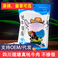 �Ĵ������߳��i�w��ţ����150g�����خa��ţ�����eС��ʳ���l���l