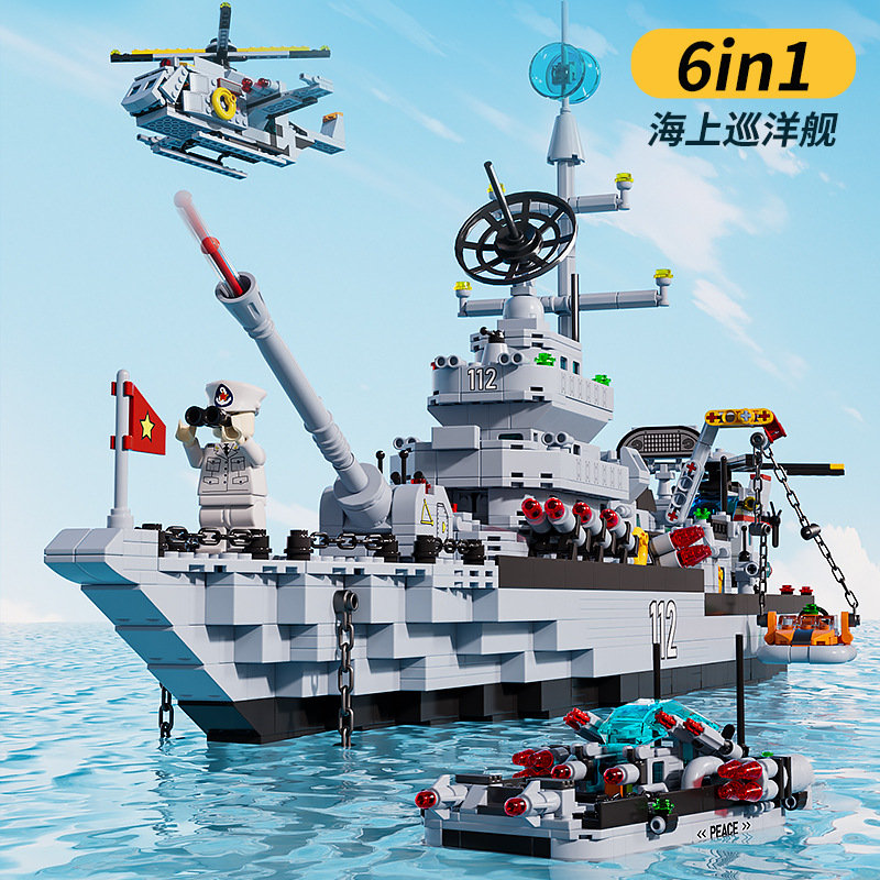 Compatible con pequeñas partículas de Lego rompecabezas militar montaje de bloques de construcción de los niños adornos de juguete al por mayor inteligencia de los niños pequeñas partículas