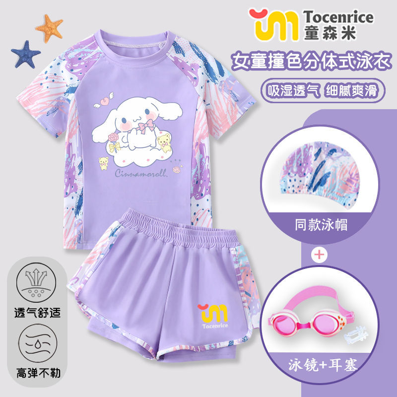 연보라색 원피스 수영복 (수영고글 + 어울리는 수영모 + 귀마개)