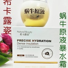 ϣ��¶��΁ţԭҺ��ˮ˪120g�aˮ����˯�߲�Ę��˪�o�w�ޏͱ�ˮ˪