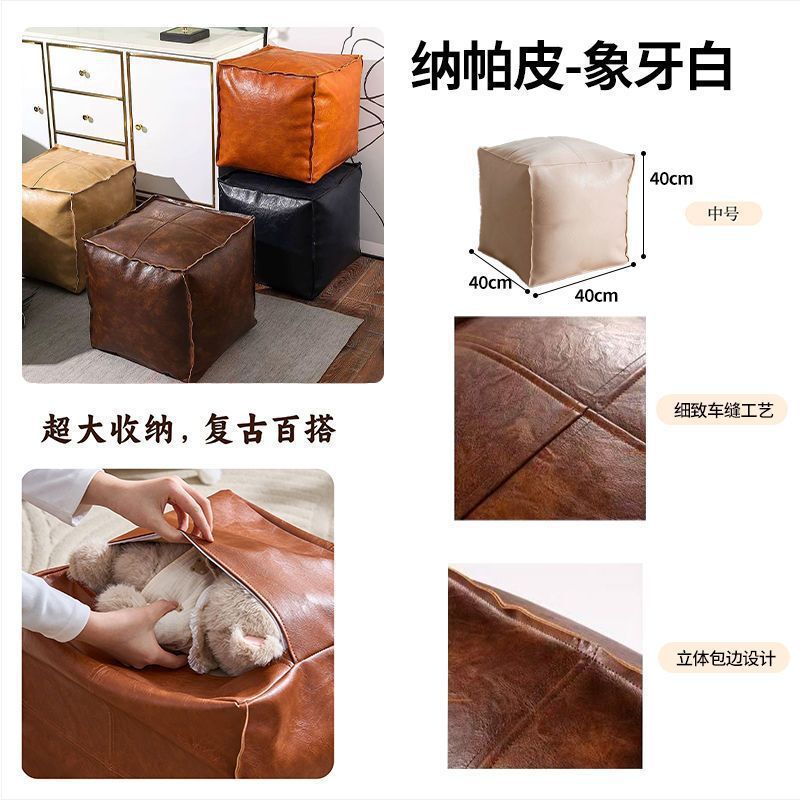 皮墩子套闲置旧衣服收纳袋沙发矮凳客厅坐墩飘窗懒人沙发|undefined