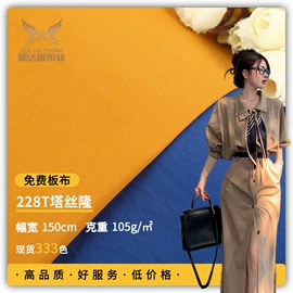 涤纶面料;尼龙面料