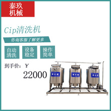 ���|CIP��ϴ�O���ܵ�CIP��ϴ�C���wʽCIP��ϴϵ�yCIP��ϴ�b��