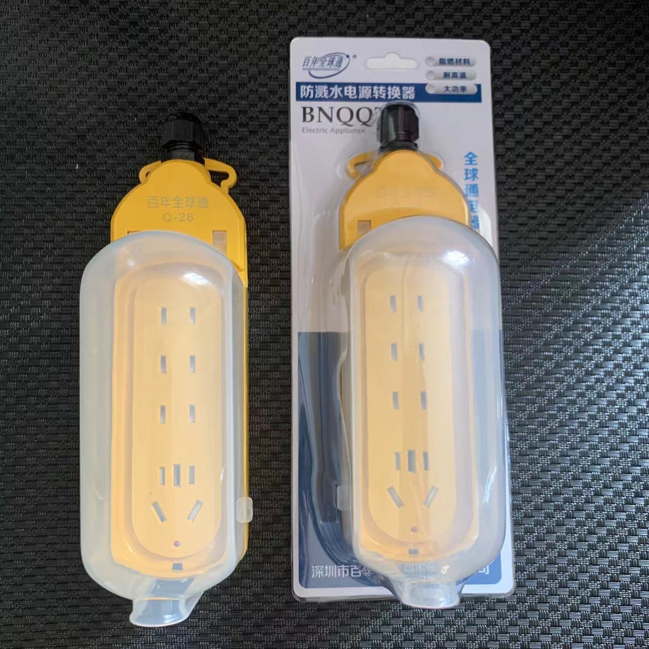 16A工程地拖插座无线插板耐磨插排防摔大功率排插开关拖线板工