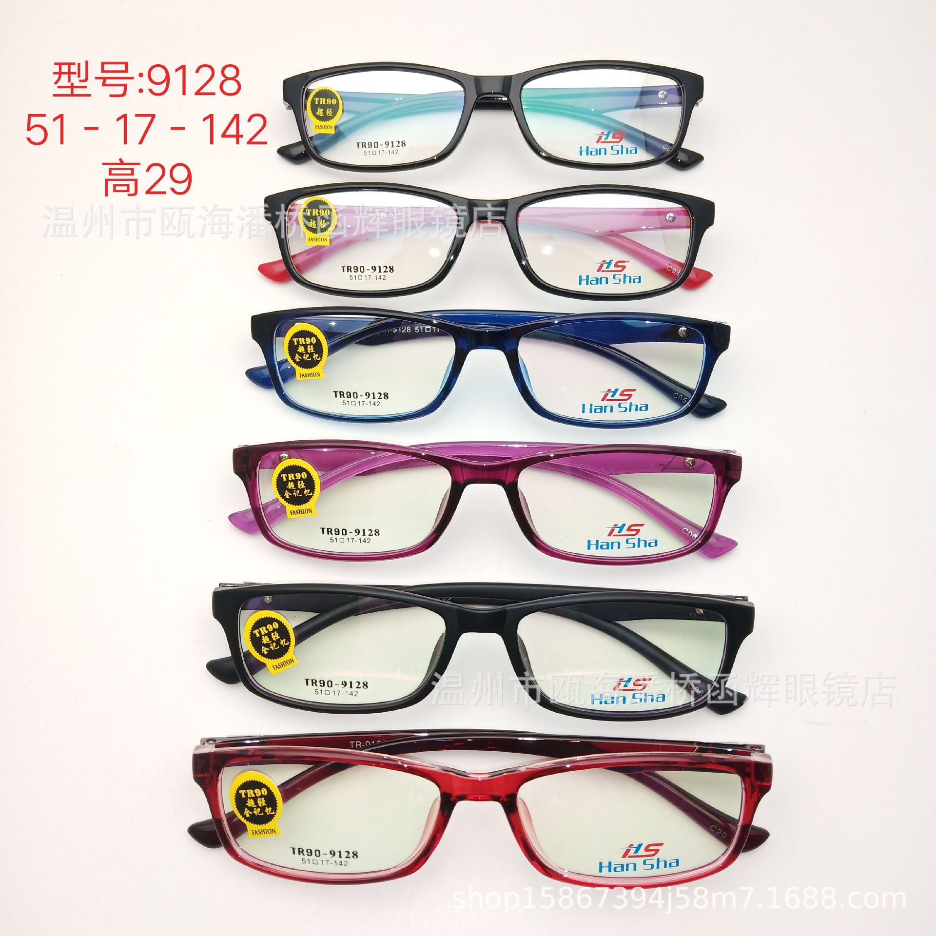 New plastic titanium TR90 Frame men and women student spectacles frame adult myopia Eyeglass frame