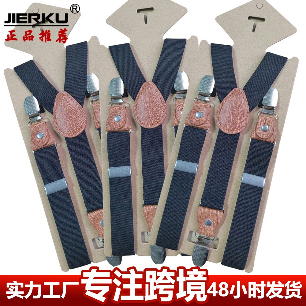 Детские эластичные брюки, подтяжки, для импорта, 2.5см