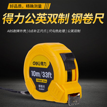 ������Ӣ��䓾���3��5��7.5��10�׌��I�y������Ӣ���p�̶�ABS�׳�