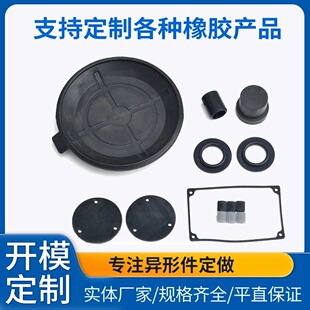 ��Ȼ���z����NBR�͸��g���zEPDM�ܷ�Ȧ�p���|���μ�