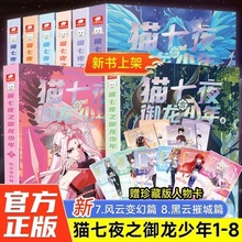 ���ϼ� ������؈��ҹ֮��������ȫ8�Ԍ��w��С�f�������ð�U��