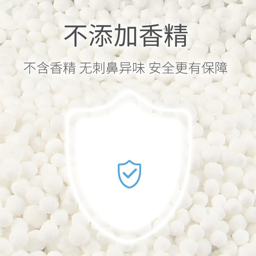 Meijie dehumidification bag hangable desiccant wardrobe shoe cabinet anti-mold and moisture-proof agent household indoor water-absorbent moisture-proof bag