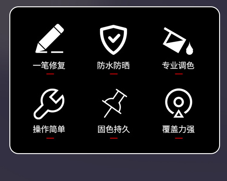 Paint Touch-Up Pen for Motorcycles, Black Car Paint Surface Repair Paint, Electric Vehicle Scratch Repair Tool, Anti-Rust Modification Parts