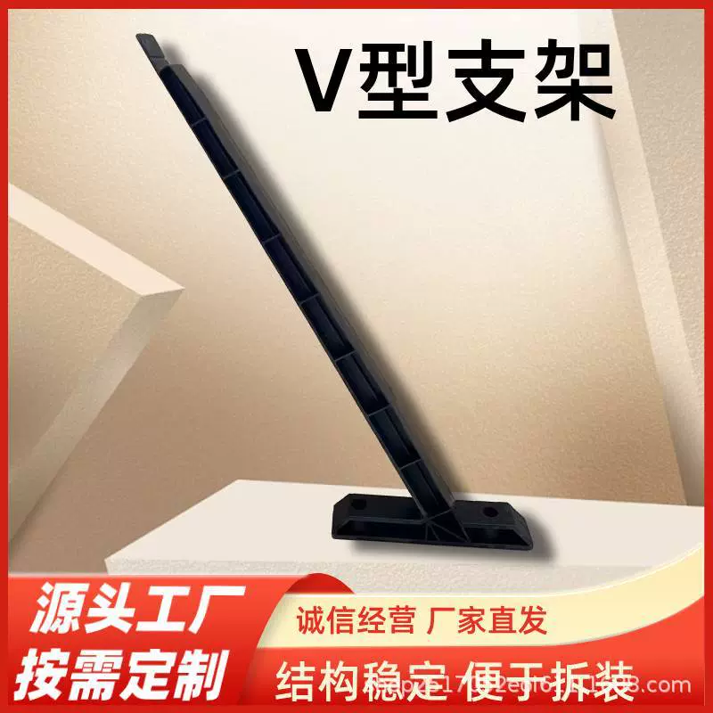 厂家批发畜牧养殖水帘挡水板安装支架V型组装集成框专用多功能