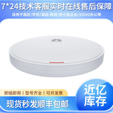 AirEngine67/87ϵ�и��������l�A��o��AP�����c�Ƶ�WУ���h����