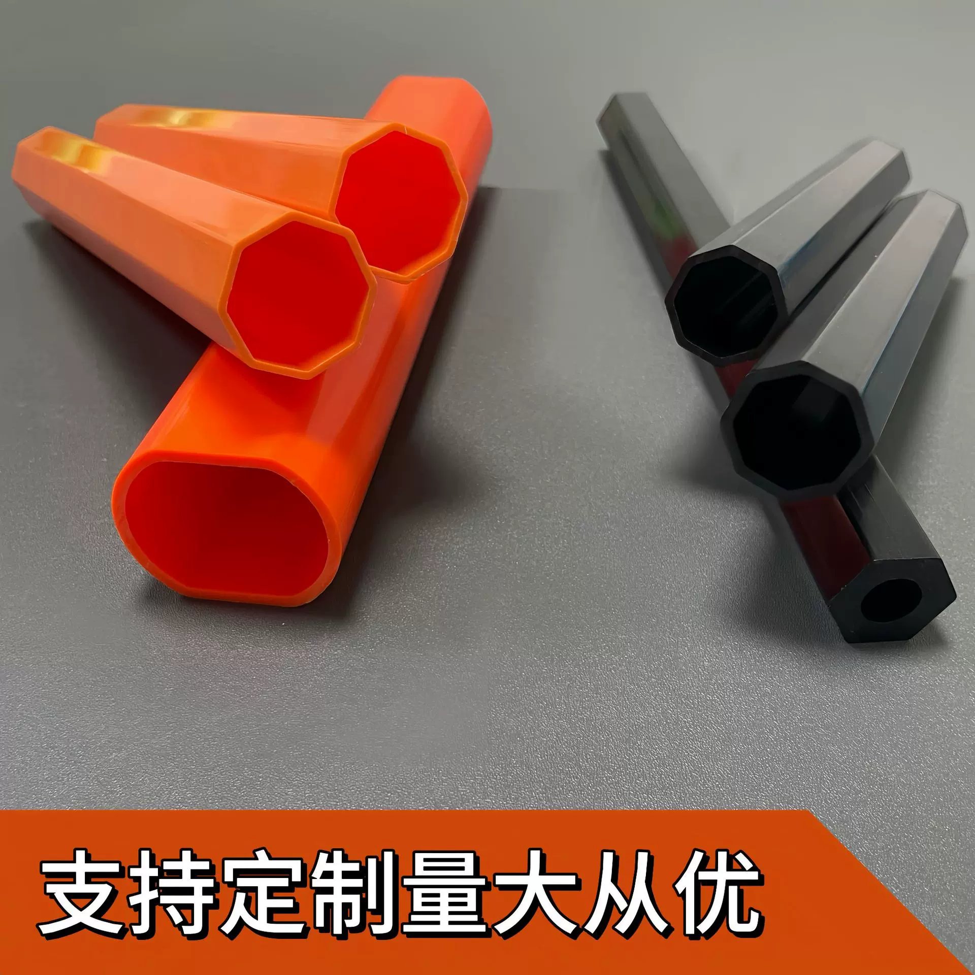 pvc塑料异形管材多边形圆柱管方型管包装管免费设计快速出样