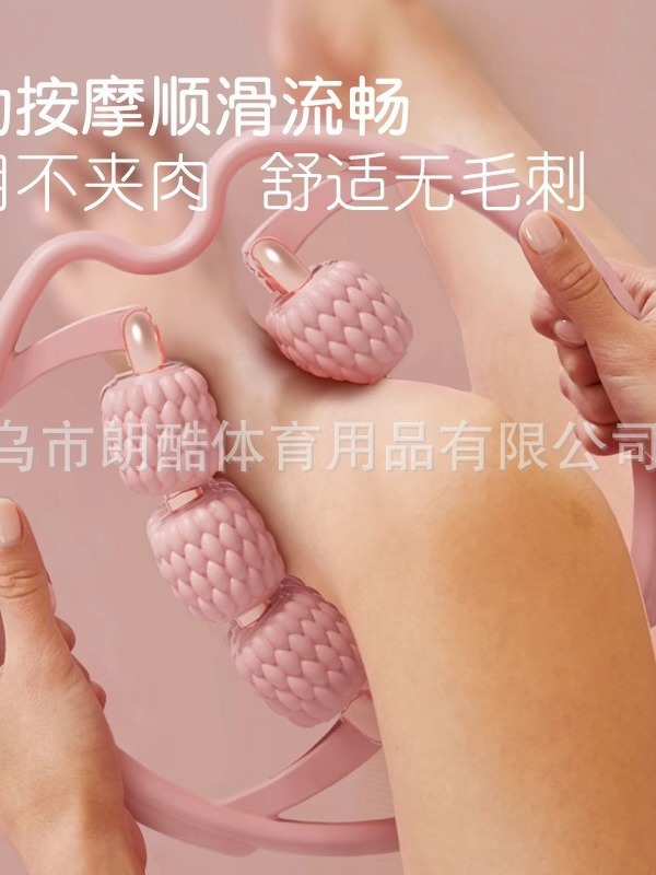 Plus18 rueda anillo clip pierna masajeador doble fila rodillo masaje draga meridiano relajarse pierna músculo entrenador