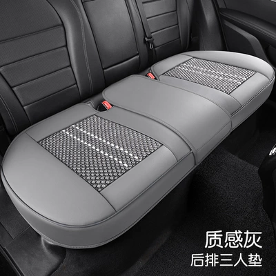 Summer Cooling Cushion, Car Seat — Seat cushion, seat cover - zy-26-machine-woven-base-all-inclusive-grey-rear-row