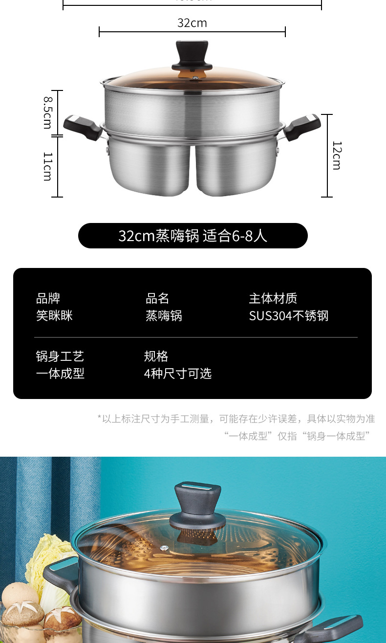蒸嗨锅详情页2-拷贝_12.jpg