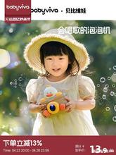 宝宝吹泡泡机玩具泡泡水婴儿童手持照相机2024新款全自动