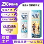 紧致晒后保湿定制面霜