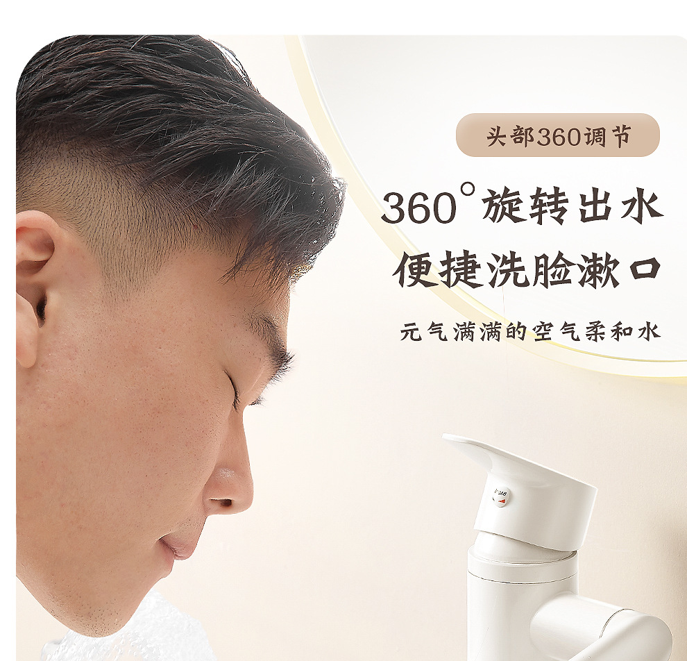 Cream white bathroom washbasin faucet, bathroom washbasin and basin, all-copper cold and hot universal mechanical arm undefined
