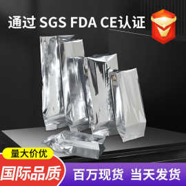 风琴袋插边袋子防潮茶叶专用镀铝袋五谷杂粮背封袋镀铝中封袋批发