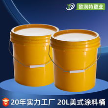 ���w�ܷ⻯���C��Ͱ�Ӻ�����PP����Ͱ�Sɫ���DͰ20L�T��Ͱ�E�A��