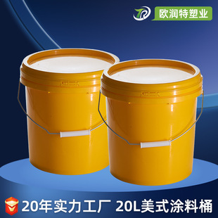 ���w�ܷ⻯���C��Ͱ�Ӻ�����PP����Ͱ�Sɫ���DͰ20L�T��Ͱ�E�A��