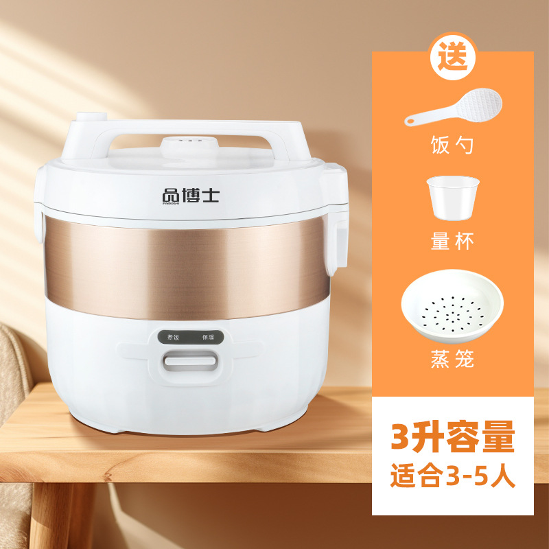 화이트 3L [토파즈라이너] + 스티머