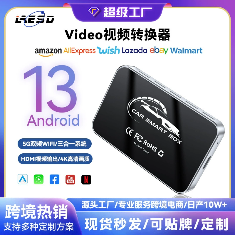 Популярный беспроводной конвертер CarPlay, смарт-бокс для Android с HDMI, AiboxCarPlay