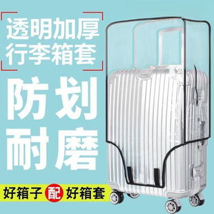 �����䱣�o�׼Ӻ�20���U��24͸����������26���m����ĥ2830��