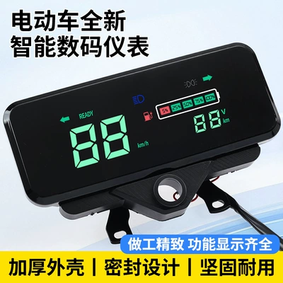 Tricycle Instrument Universal Lcd | Other Electric Vehicle Accessories