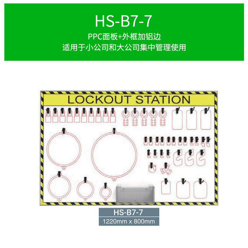 HS-B7-7