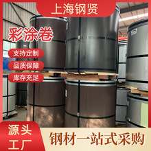 宝钢直供TDC51D+AZ奶白铁石灰 玉白彩钢板0.3*1000*C聚酯彩涂卷板