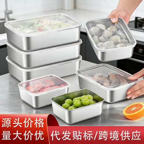 Stainless Steel Crisper Refrigerator Storage Commercial Stall Rectangular Square Plate Picnic Box Tray Special Multi-Purpose Box