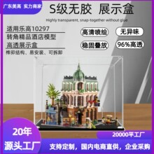 �����ָ�10297ת�Ǿ�Ʒ�Ƶ��ǿ���չʾ�� ͸�����������ְ����ɺ�
