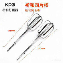 ����KS-950/935/938AN/938SN/550ԭ����ͷ���һ��
