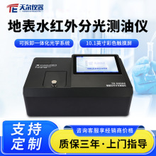 �ر�ˮ�t��ֹ�y�̓x TE-9600S �ر�ˮ�������z�y�����O��