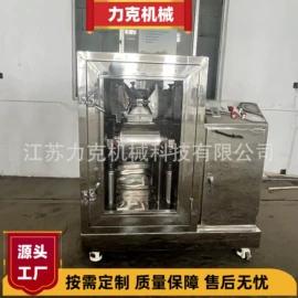 粉碎机;混合机;研磨机