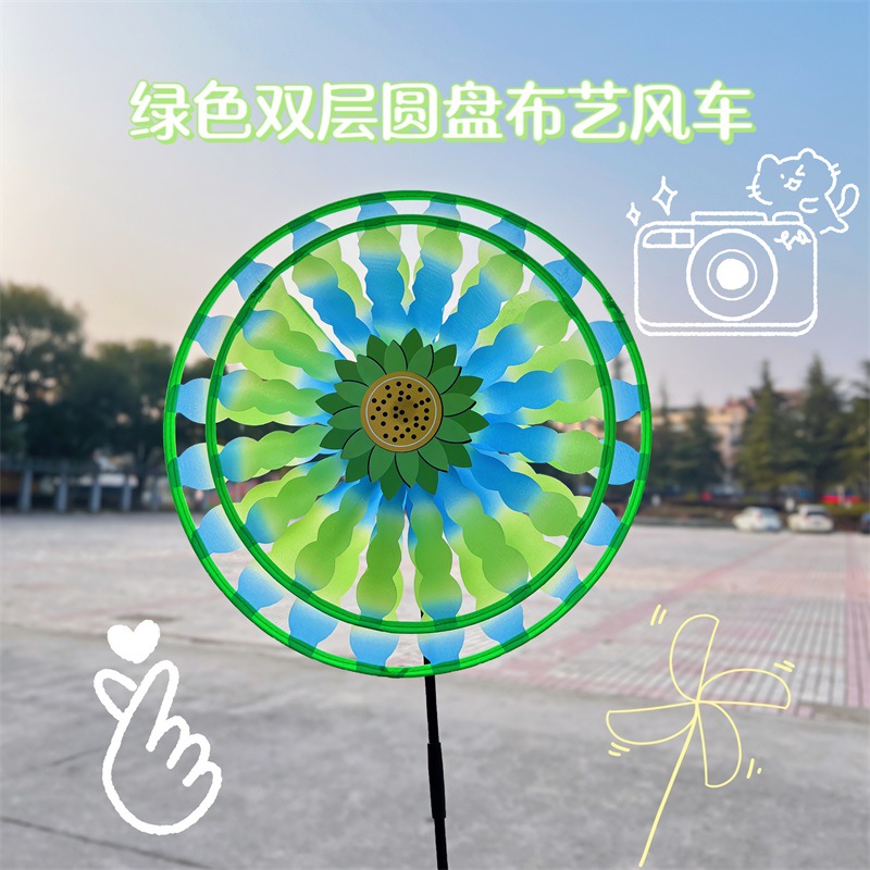 오래된 베이징 천 풍차-녹색