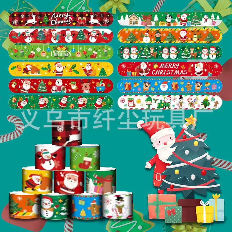 PVC材质圣诞老人麋鹿儿童啪啪圈圣诞节款式节日装饰礼品手环手圈